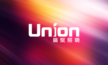 union 廣聚照明商标设计